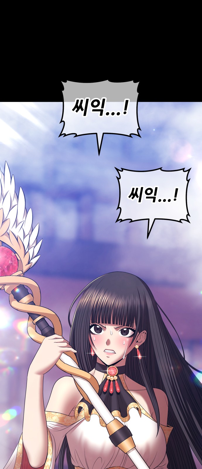 141 페이지