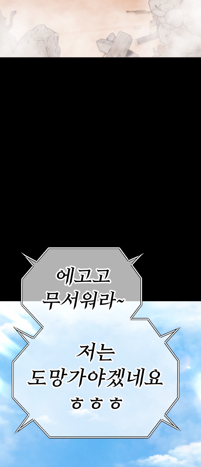 143 페이지