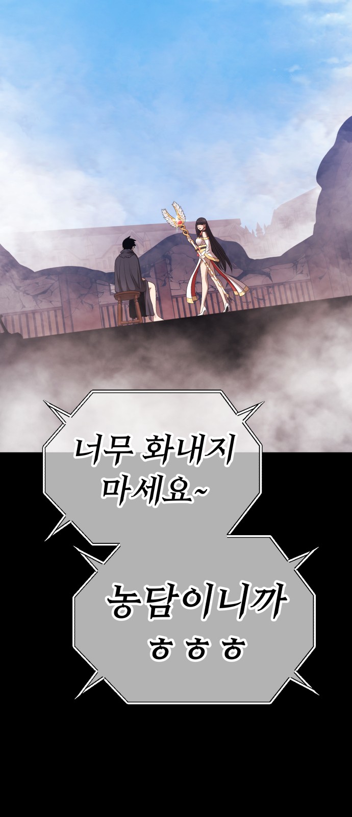 144 페이지