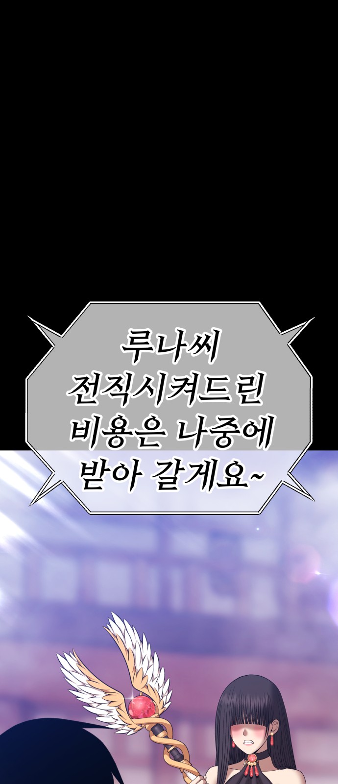 145 페이지