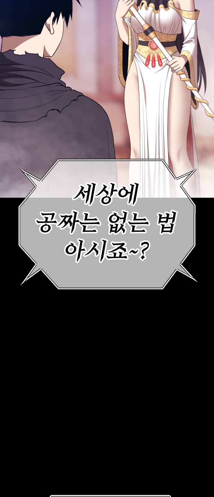 146 페이지