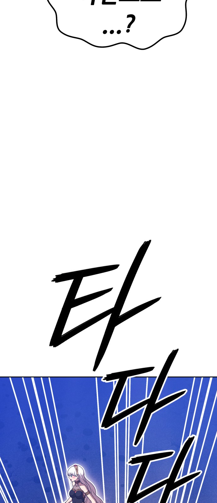 161 페이지