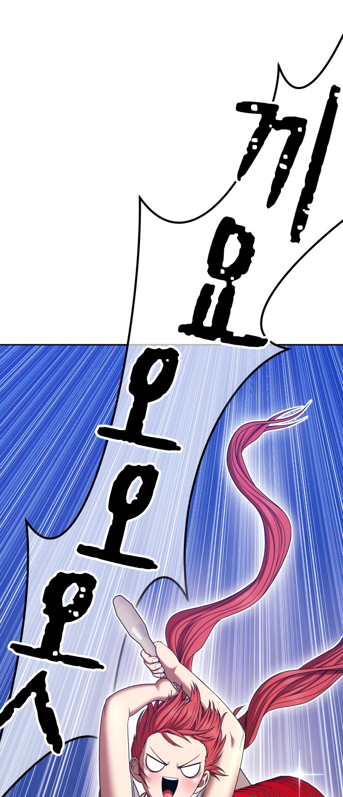 163 페이지