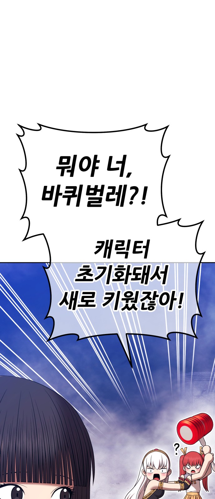 166 페이지