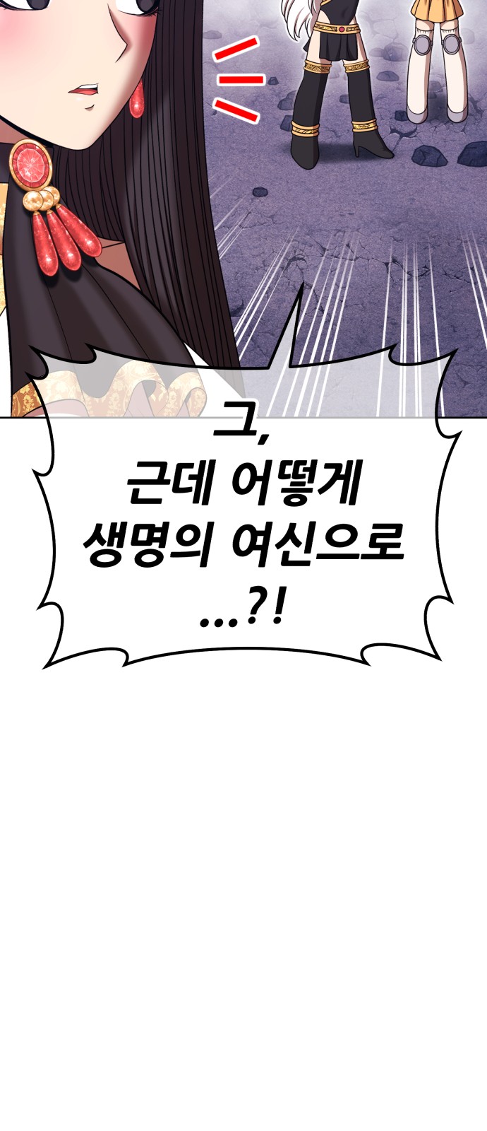 167 페이지