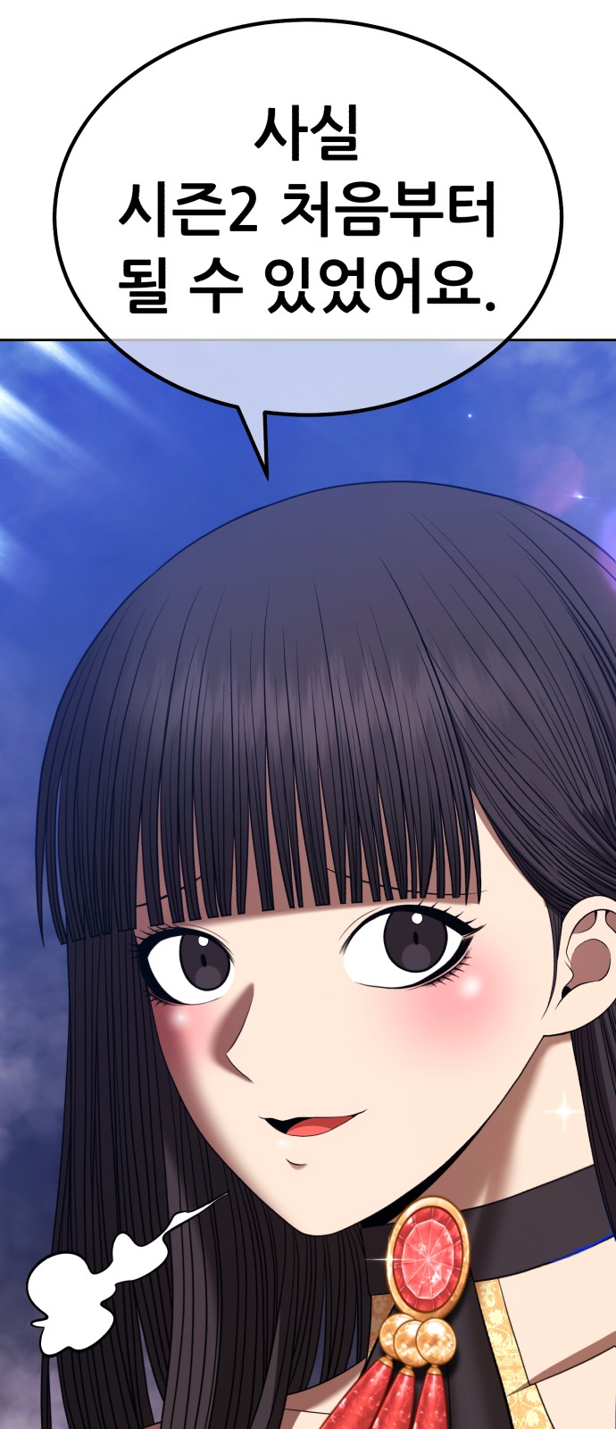 168 페이지