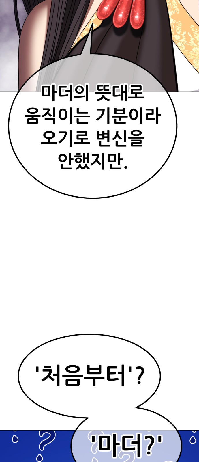 169 페이지