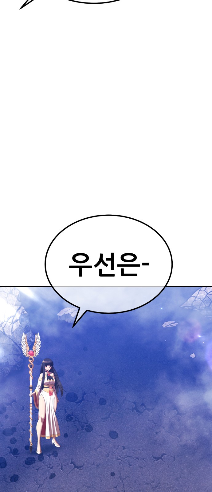 171 페이지