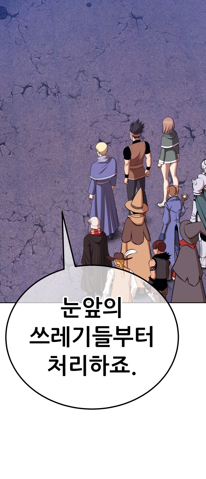 172 페이지