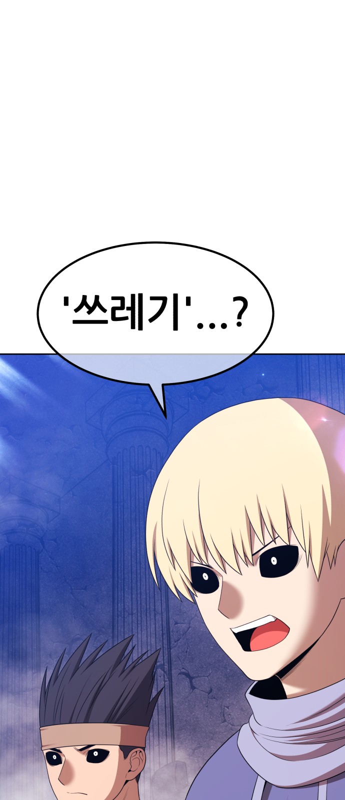 173 페이지