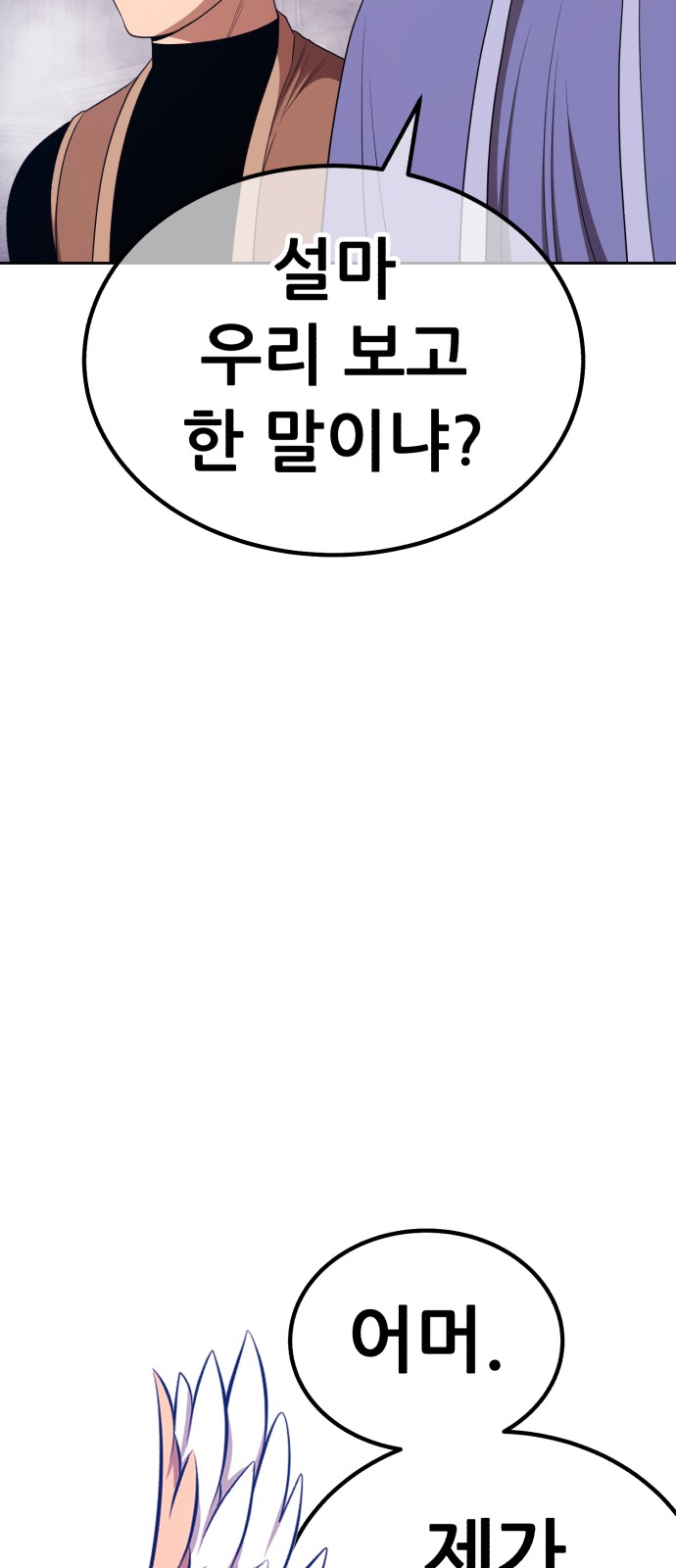 174 페이지