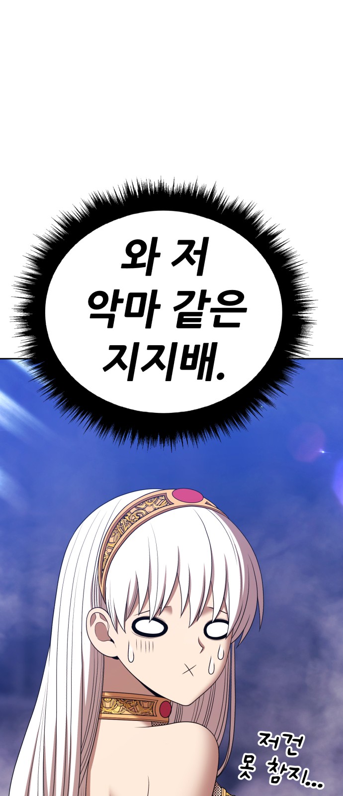 181 페이지