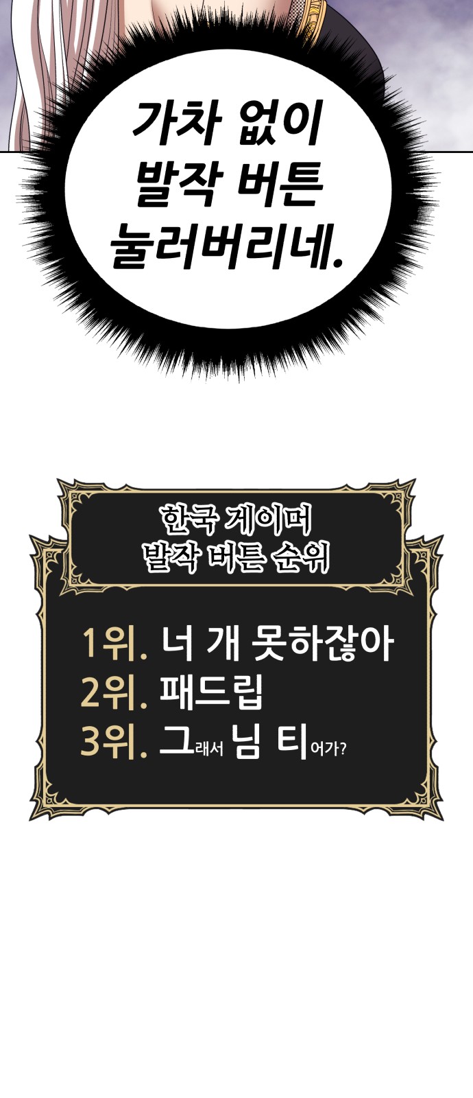 182 페이지