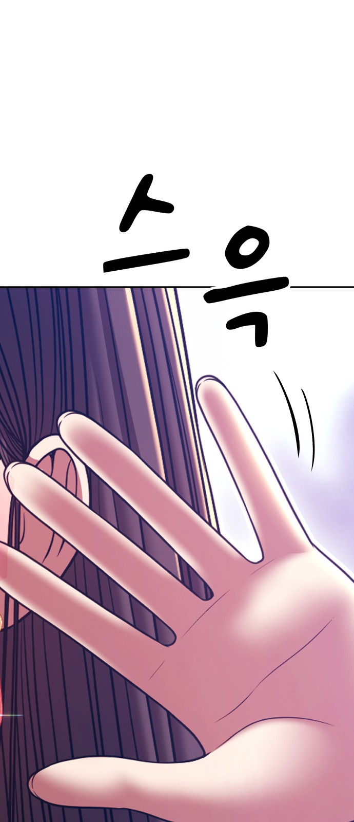 183 페이지