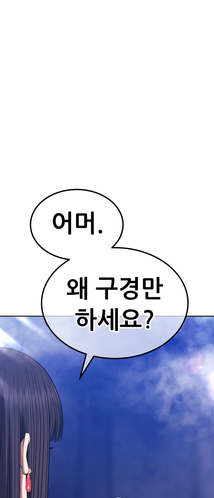 194 페이지