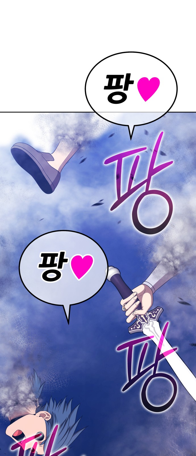 210 페이지