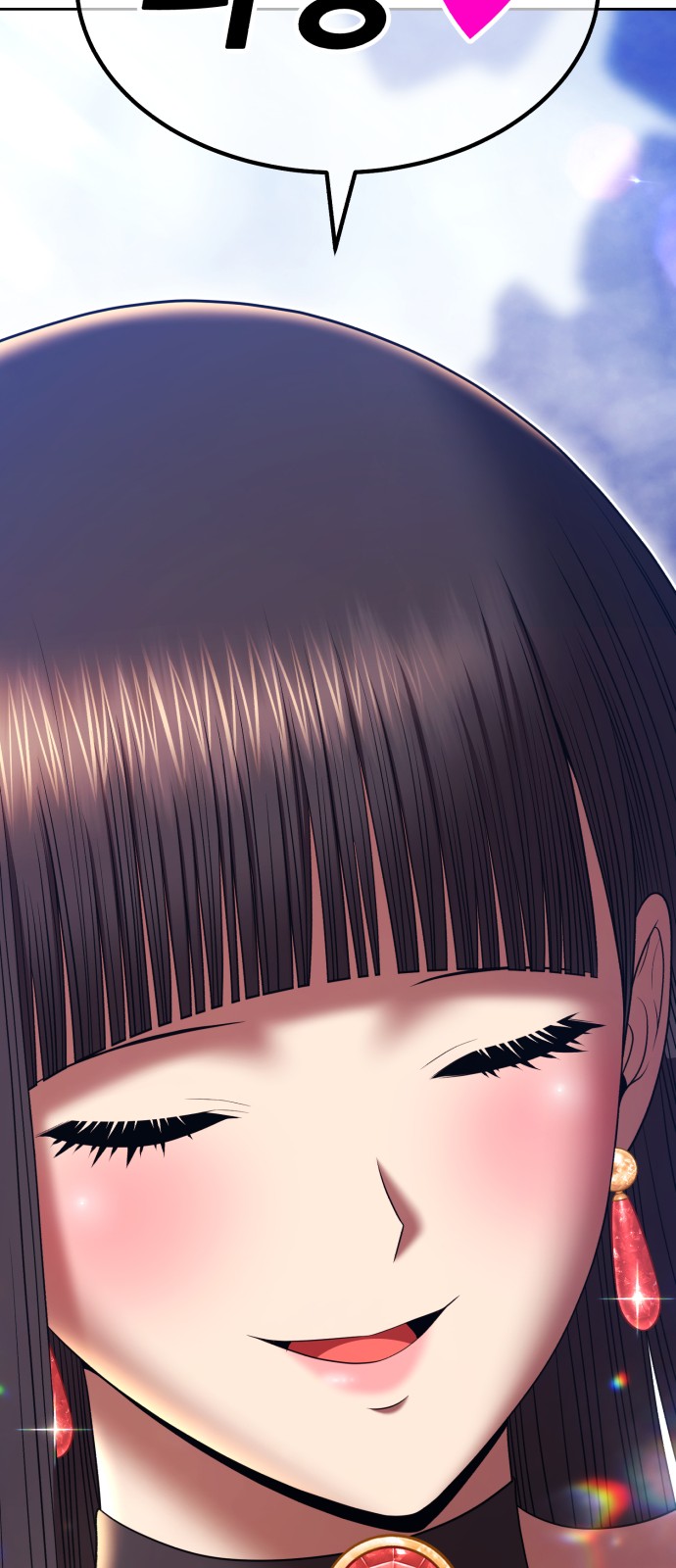 228 페이지