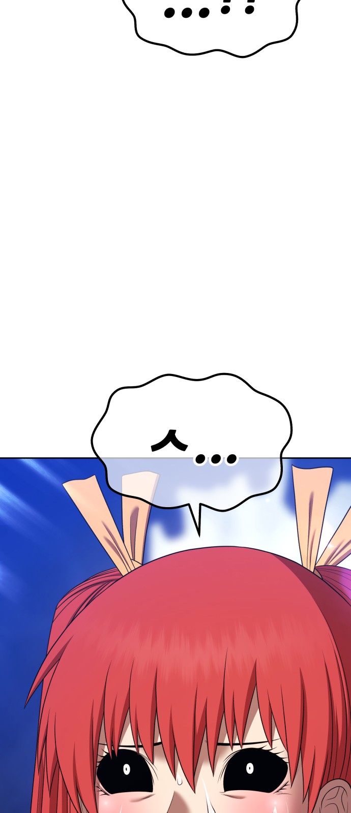 234 페이지