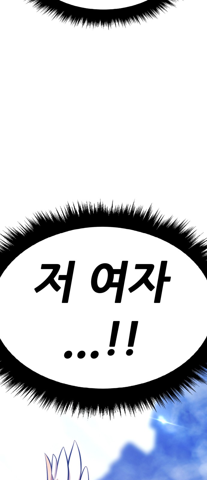 239 페이지
