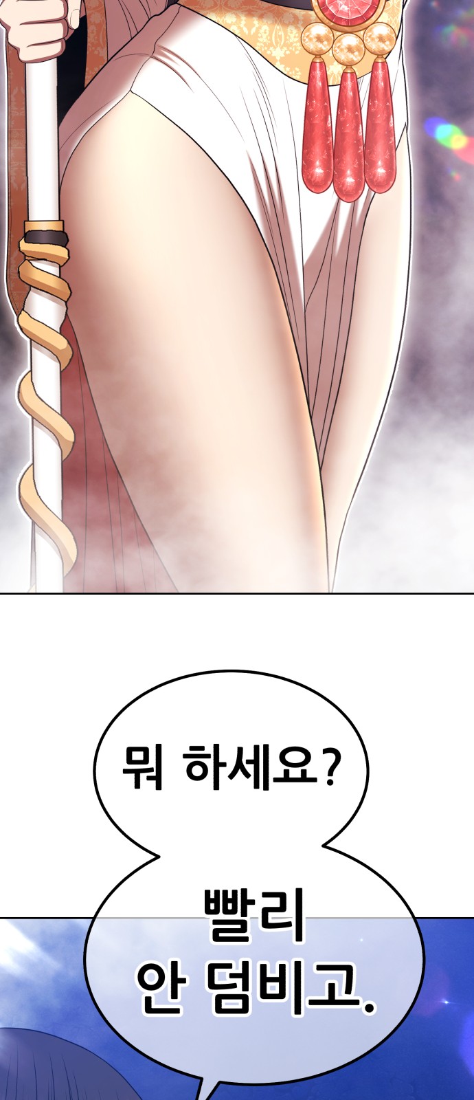 241 페이지