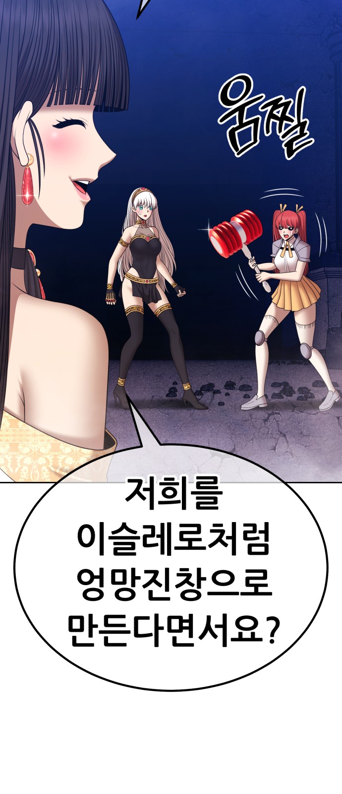 242 페이지