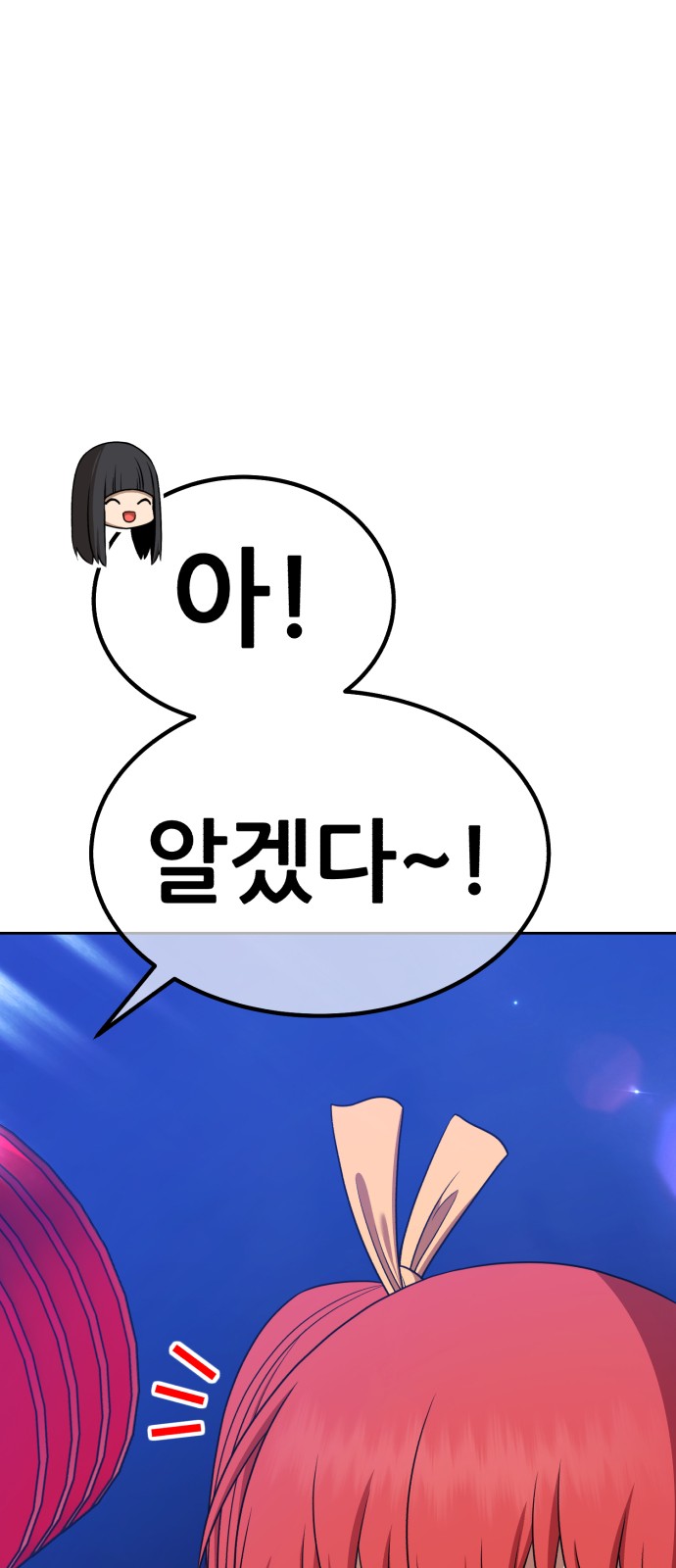 243 페이지