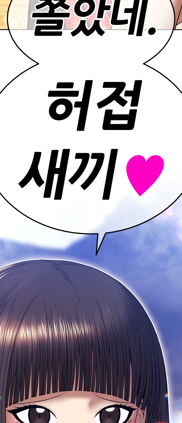 246 페이지