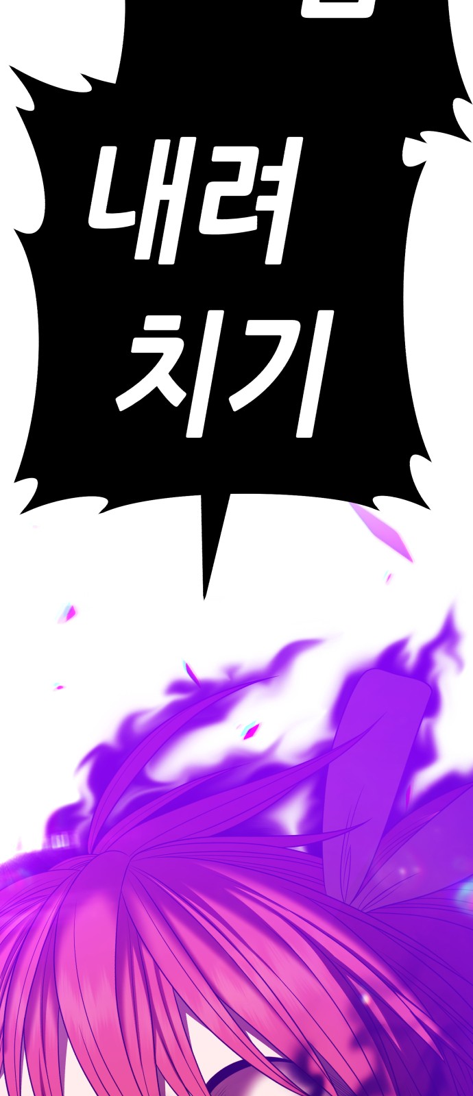 252 페이지
