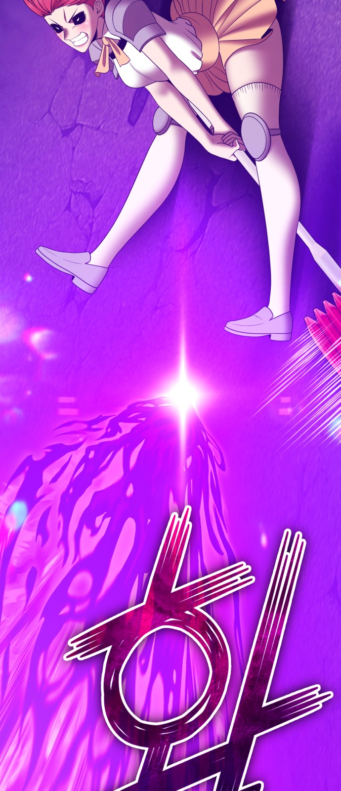 255 페이지