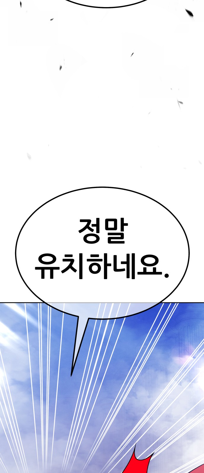 268 페이지