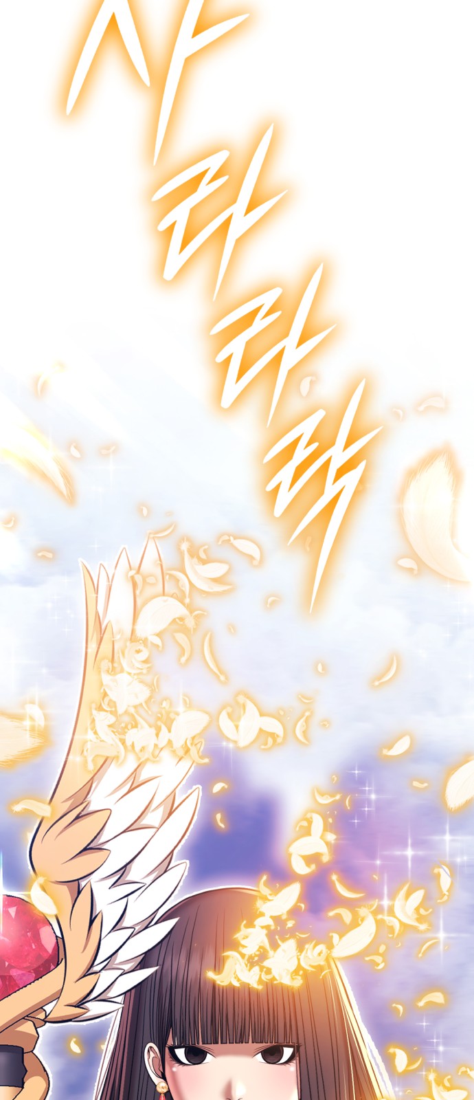 270 페이지