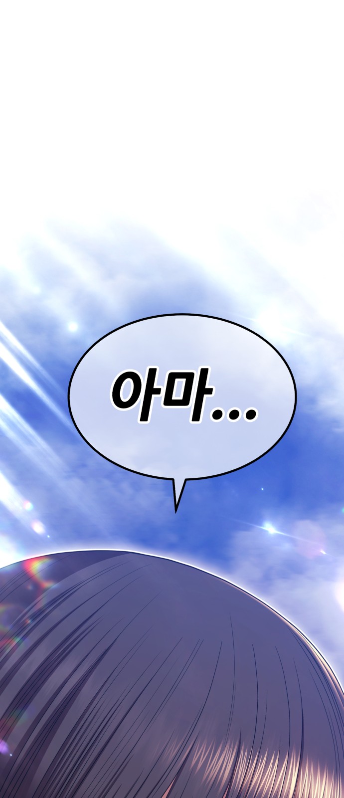 273 페이지