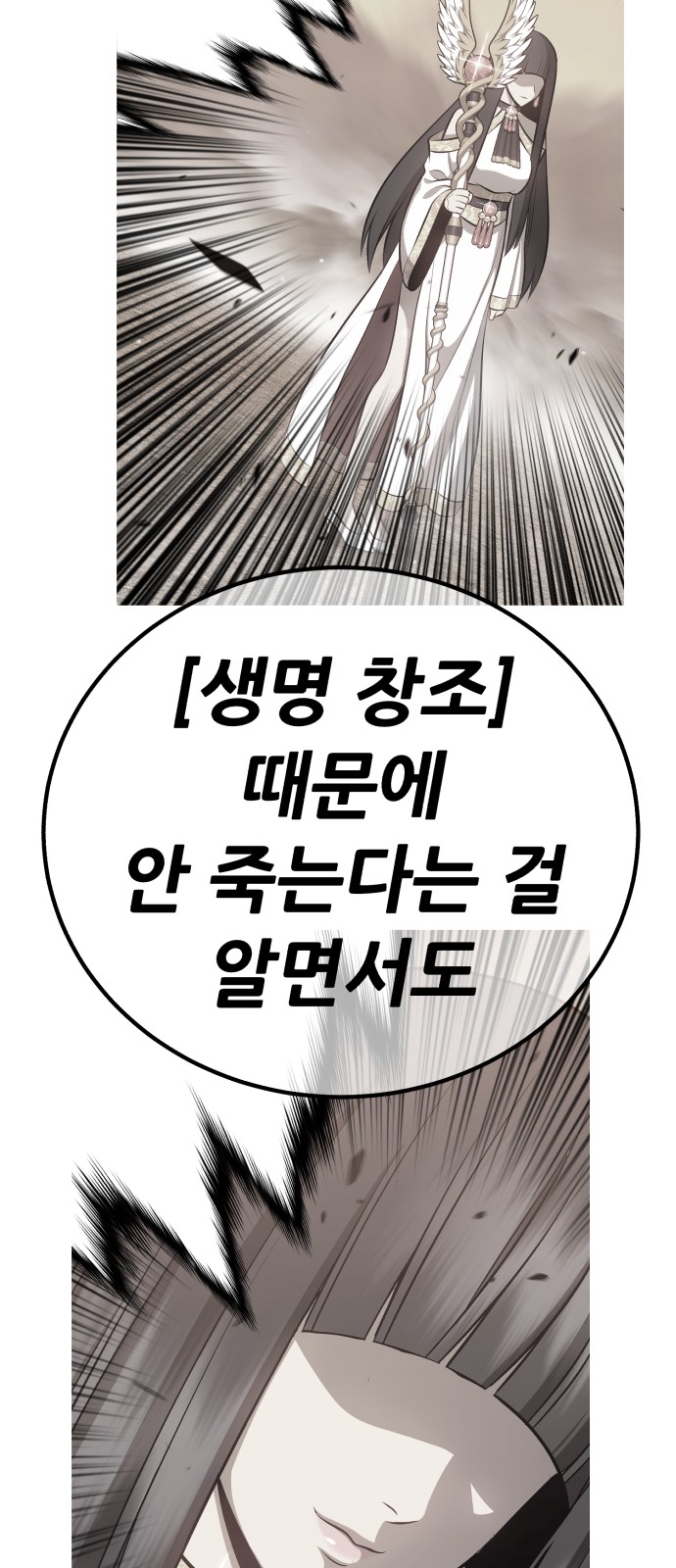 277 페이지