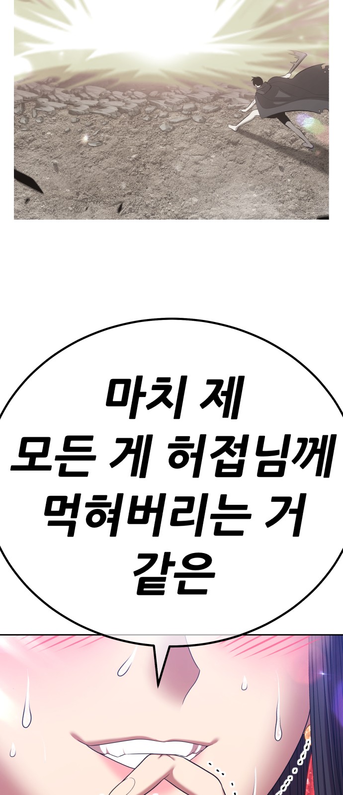 279 페이지