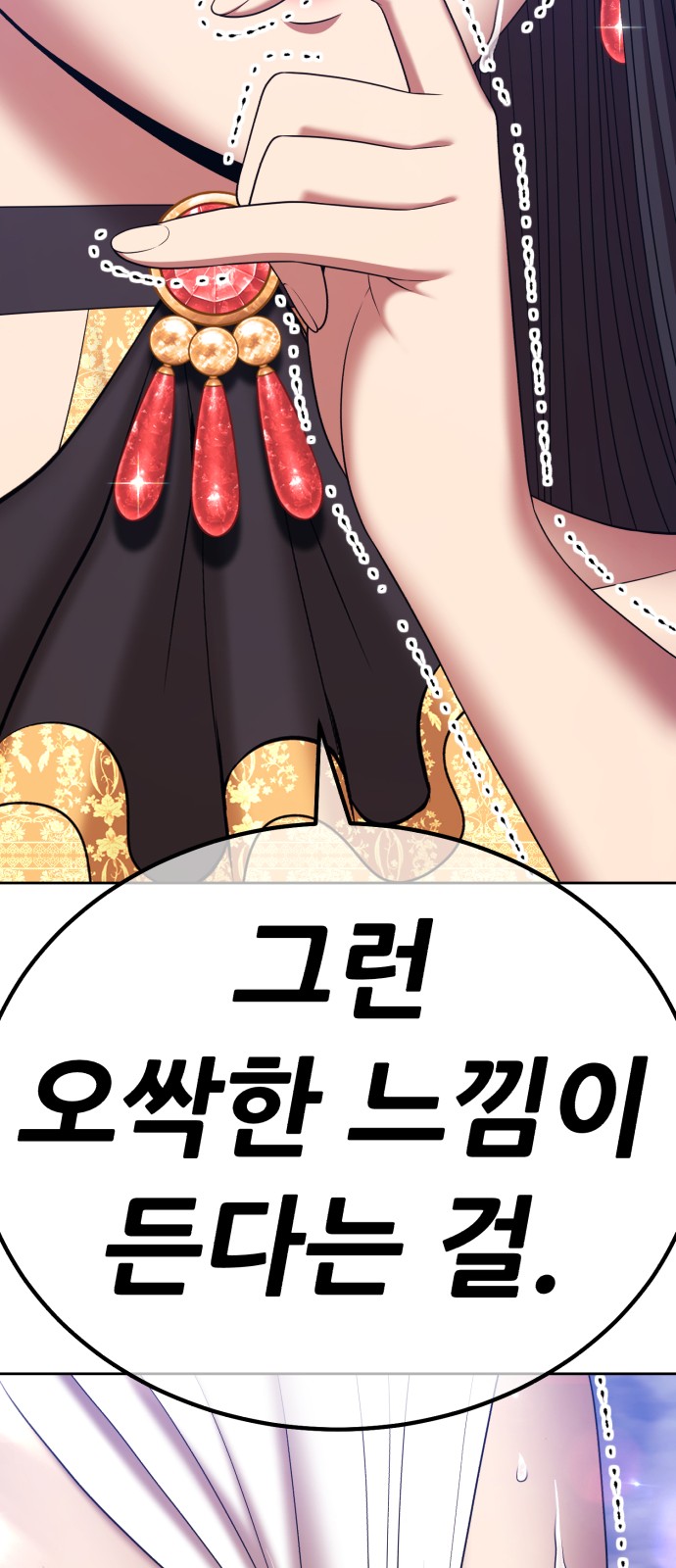 280 페이지