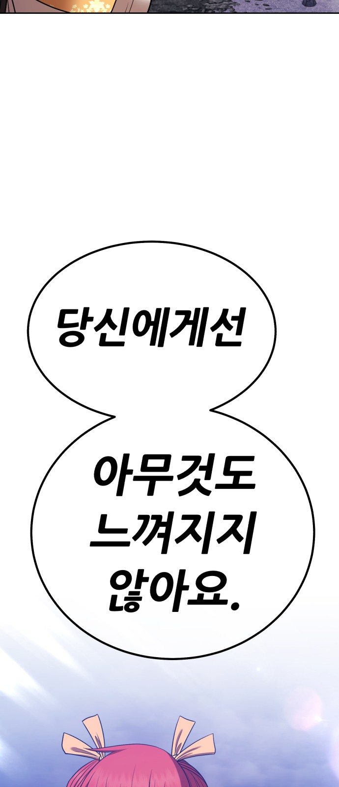 283 페이지