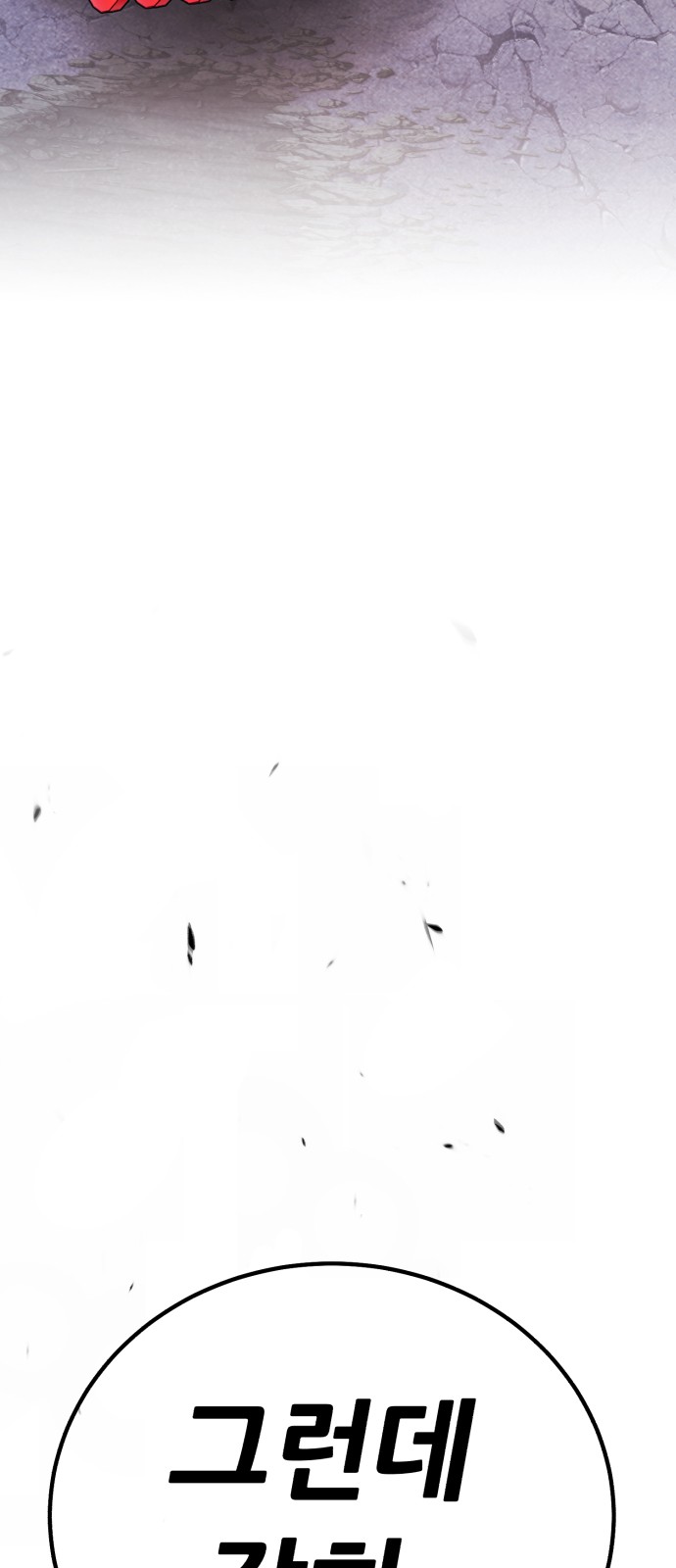285 페이지
