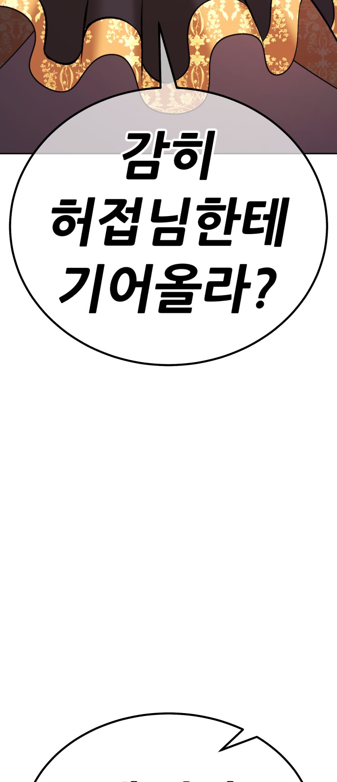 288 페이지