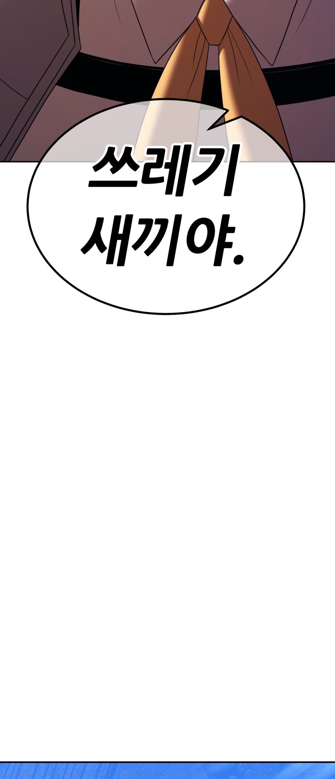 290 페이지