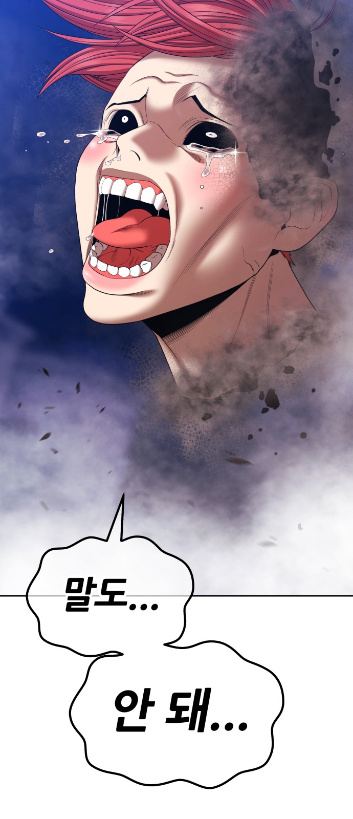 296 페이지