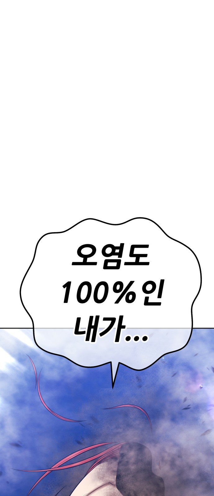 297 페이지