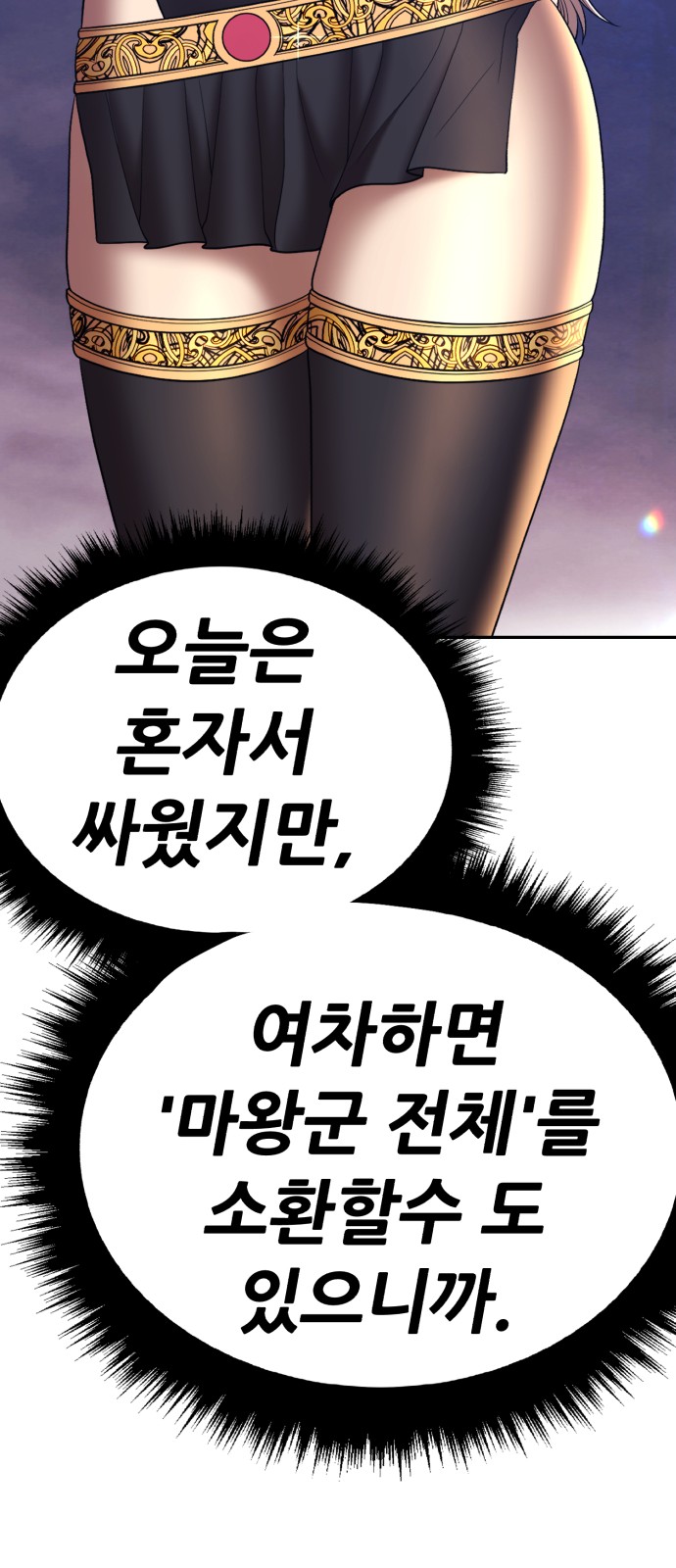 310 페이지