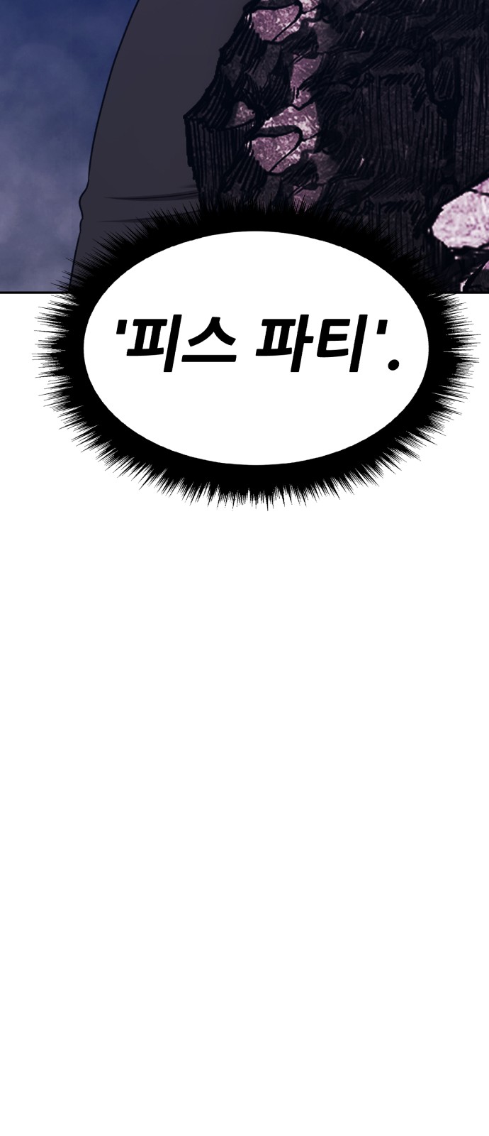 312 페이지
