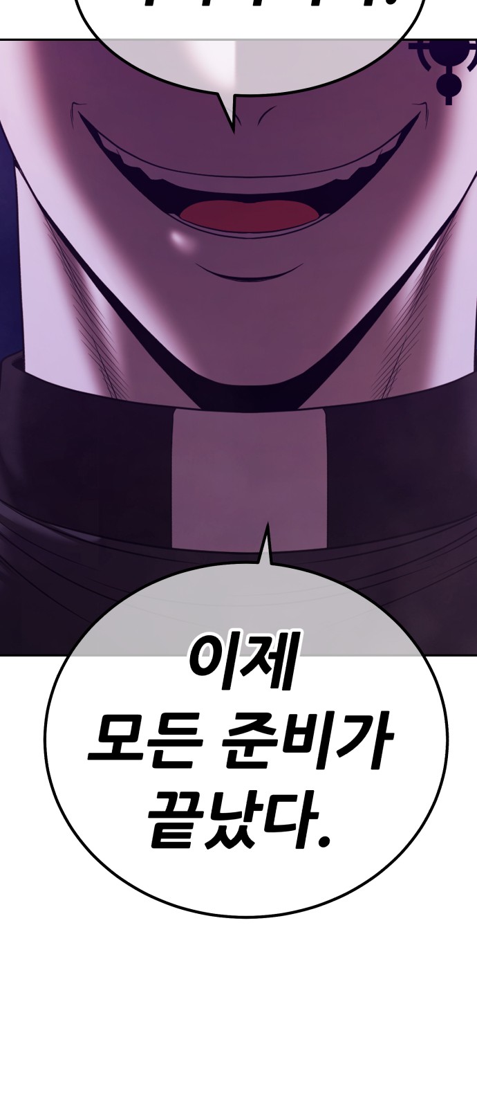 319 페이지