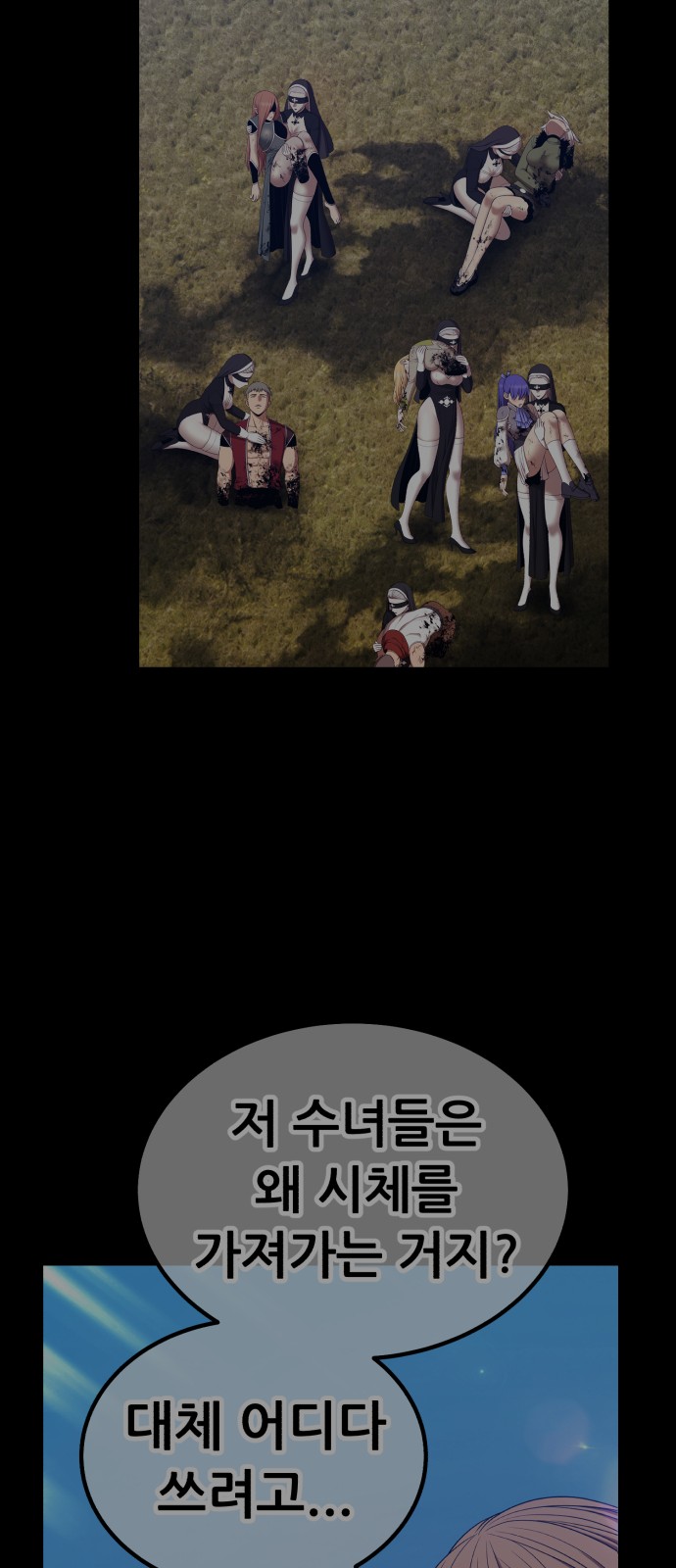 328 페이지
