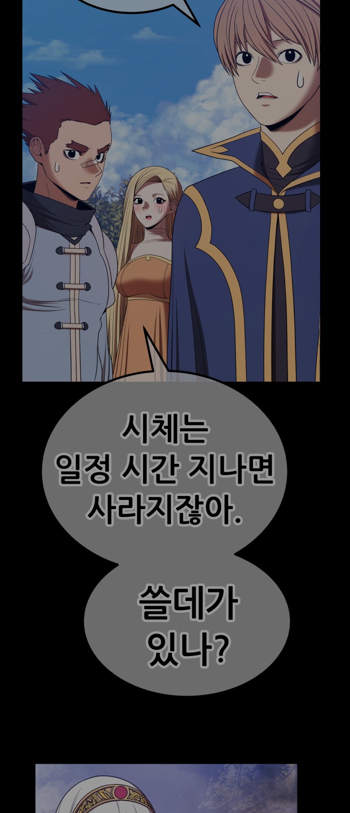 329 페이지