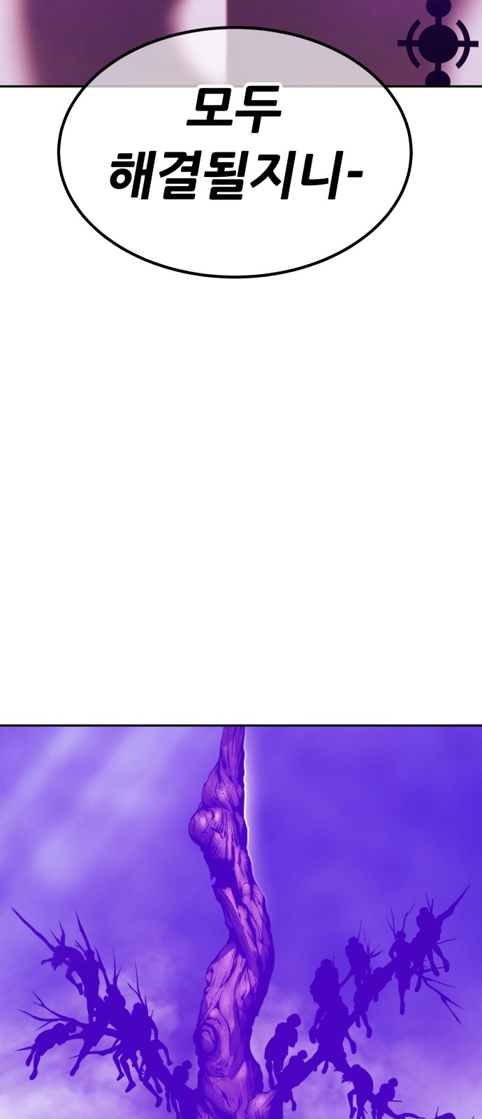 333 페이지
