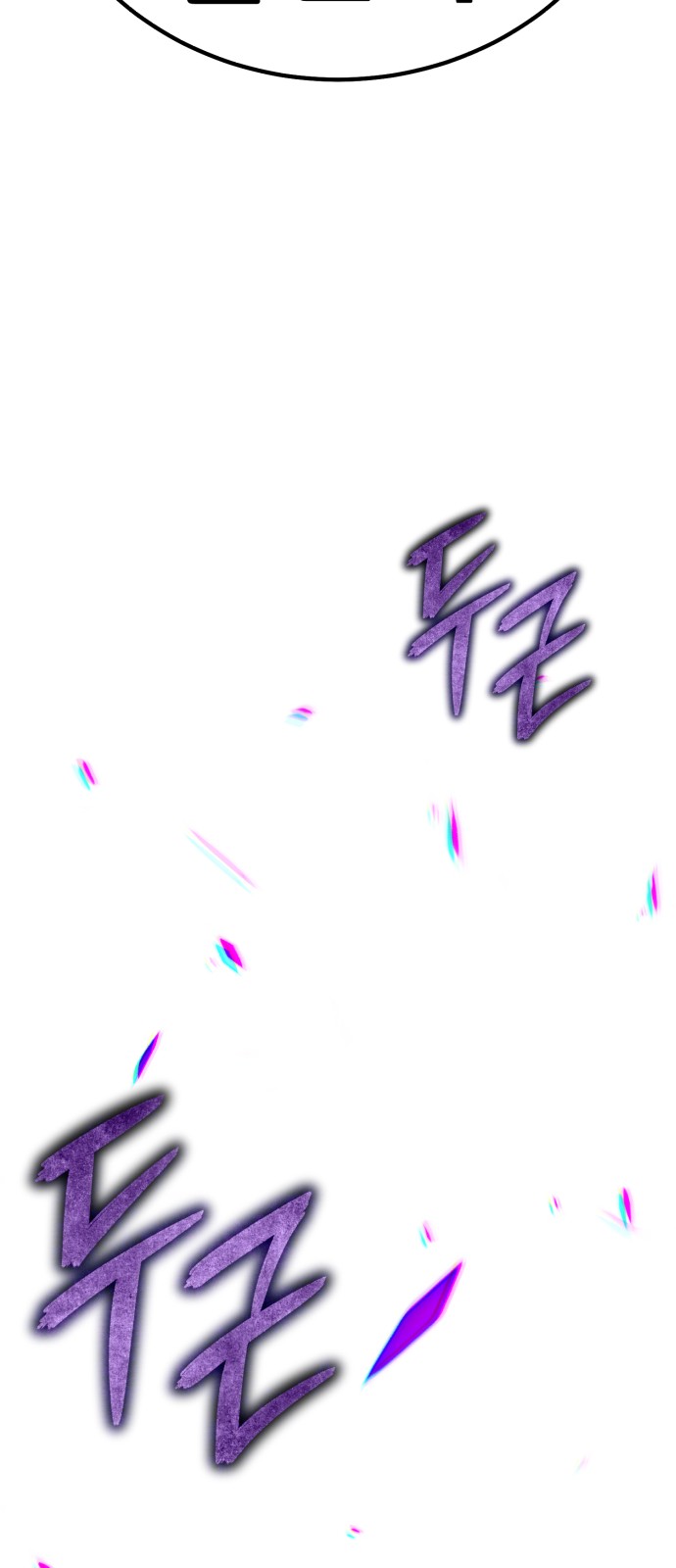 357 페이지