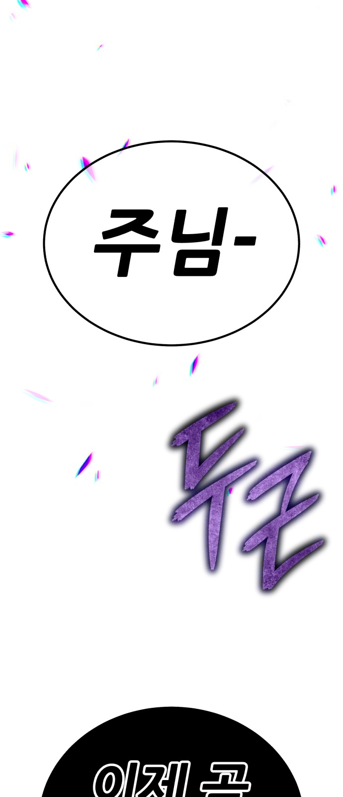 358 페이지
