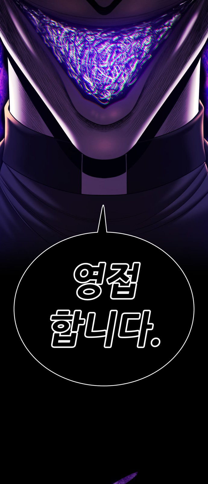 360 페이지